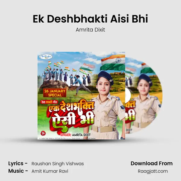 Ek Deshbhakti Aisi Bhi - Amrita Dixit album cover 