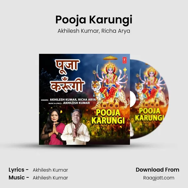 Pooja Karungi mp3 song