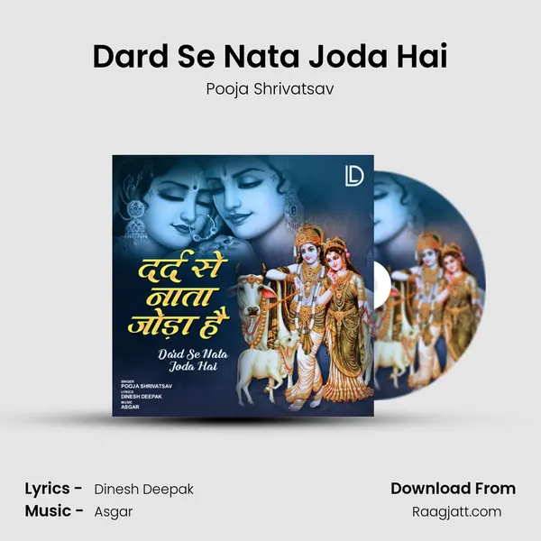 Dard Se Nata Joda Hai mp3 song