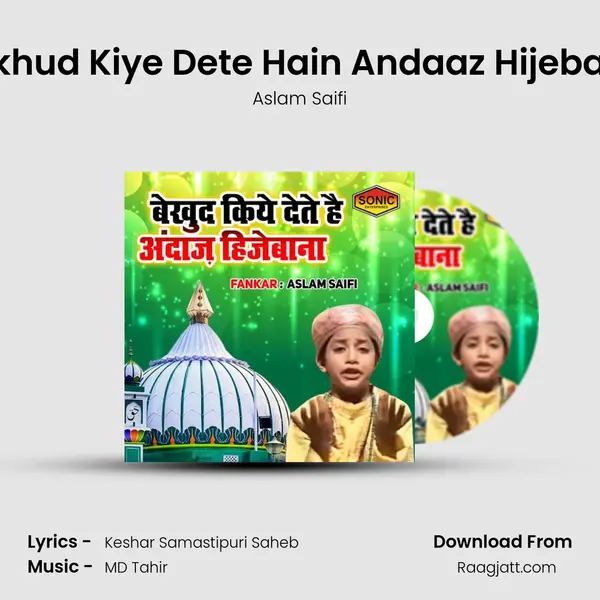 Bekhud Kiye Dete Hain Andaaz Hijebana mp3 song