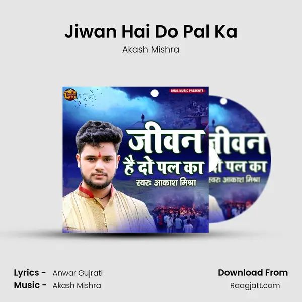 Jiwan Hai Do Pal Ka mp3 song