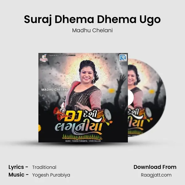 Suraj Dhema Dhema Ugo - Madhu Chelani album cover 