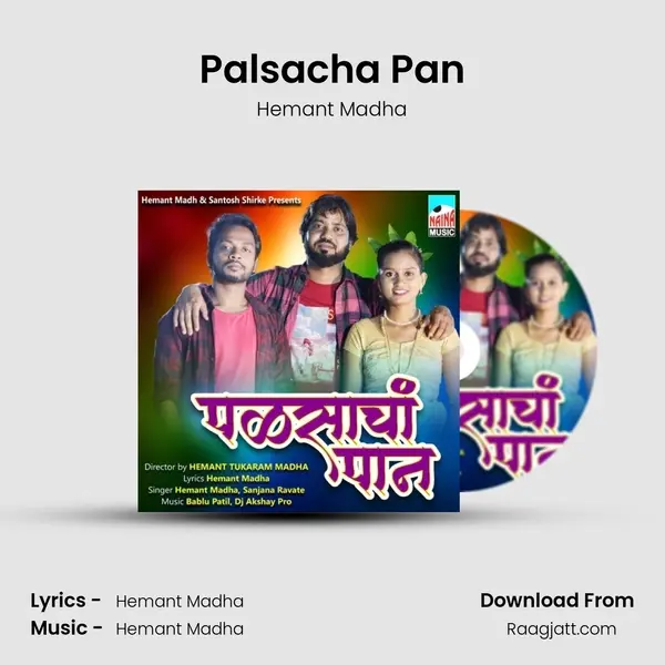 Palsacha Pan - Hemant Madha album cover 