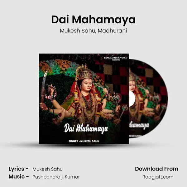 Dai Mahamaya - Mukesh Sahu album cover 