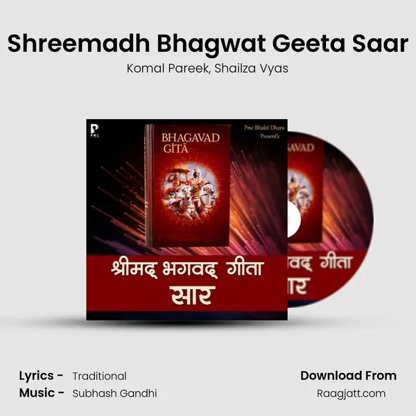 Shreemadh Bhagwat Geeta Saar - Komal Pareek album cover 