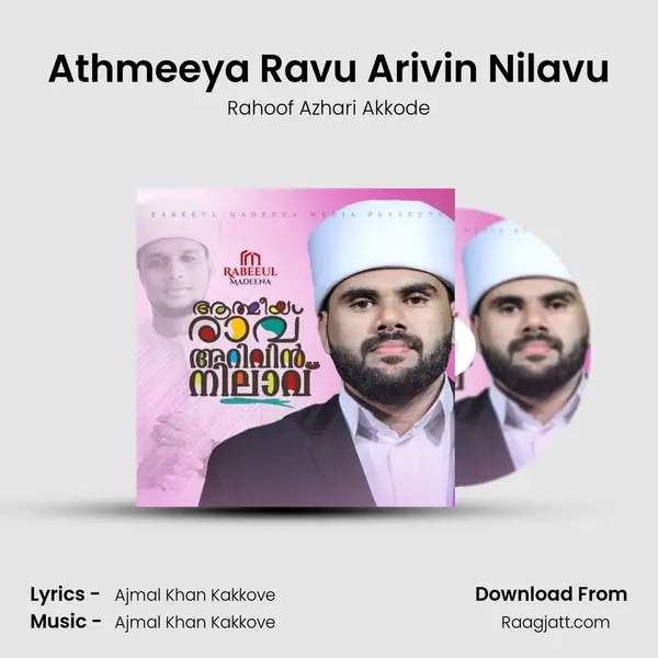 Athmeeya Ravu Arivin Nilavu - Rahoof Azhari Akkode album cover 