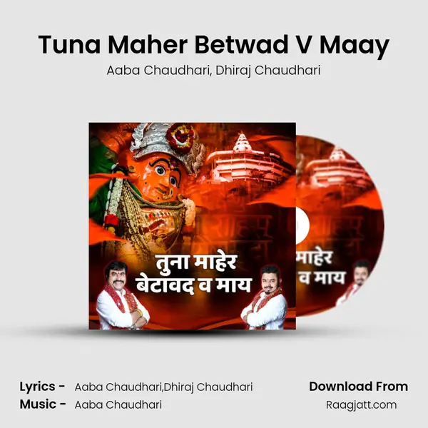 Tuna Maher Betwad V Maay mp3 song