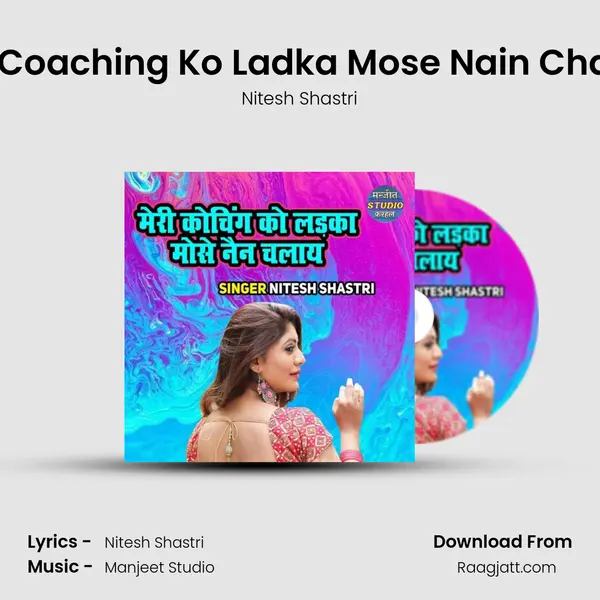 Meri Coaching Ko Ladka Mose Nain Chalaye - Nitesh Shastri album cover 