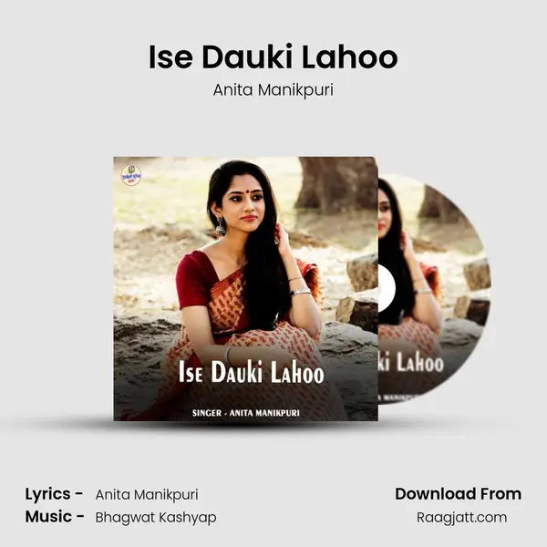 Ise Dauki Lahoo - Anita Manikpuri album cover 