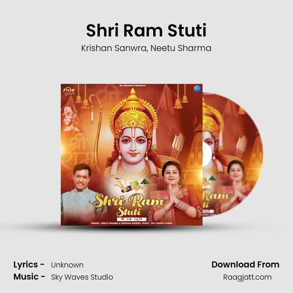 Shri Ram Stuti mp3 song