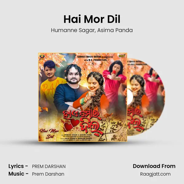 Hai Mor Dil - Humanne Sagar mp3 song