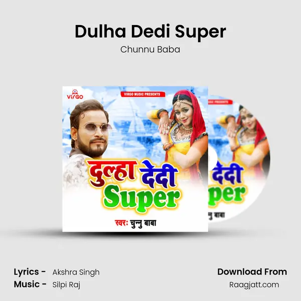 Dulha Dedi Super mp3 song