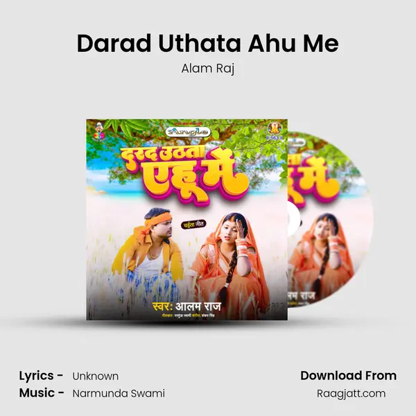 Darad Uthata Ahu Me mp3 song