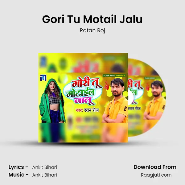 Gori Tu Motail Jalu mp3 song