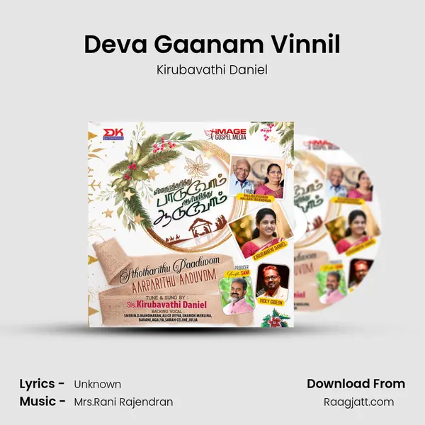 Deva Gaanam Vinnil mp3 song