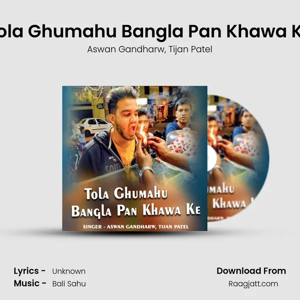 Tola Ghumahu Bangla Pan Khawa Ke - Aswan Gandharw album cover 