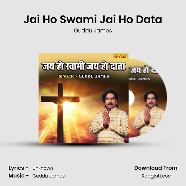 Jai Ho Swami Jai Ho Data - Guddu James album cover 