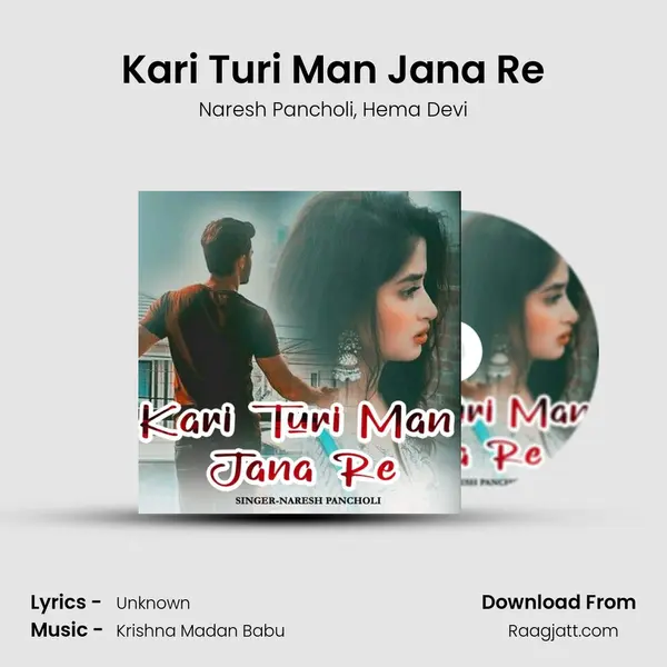 Kari Turi Man Jana Re - Naresh Pancholi album cover 