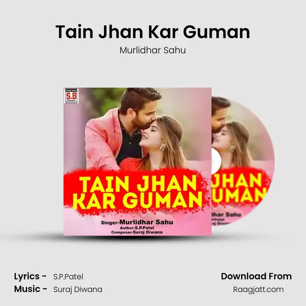 Tain Jhan Kar Guman - Murlidhar Sahu album cover 