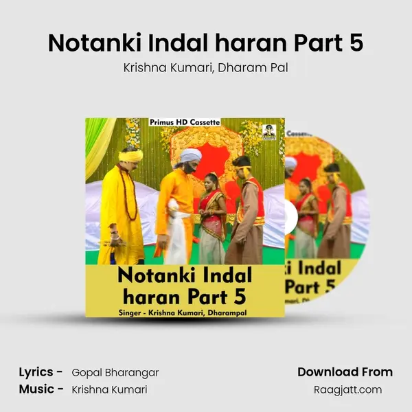 Notanki Indal haran Part 5 - Krishna Kumari album cover 