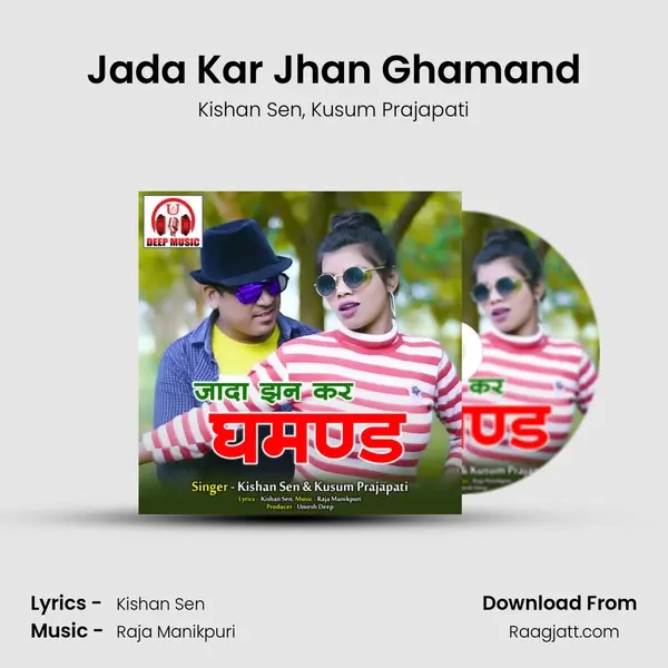 Jada Kar Jhan Ghamand mp3 song