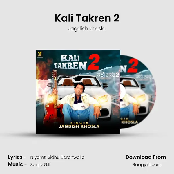 Kali Takren 2 - Jagdish Khosla album cover 