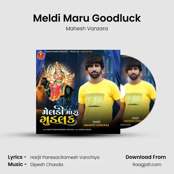 Meldi Maru Goodluck mp3 song