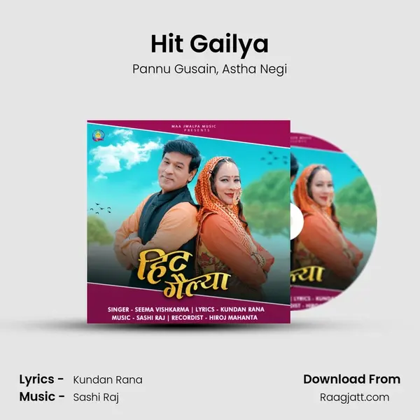 Hit Gailya mp3 song