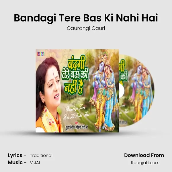 Bandagi Tere Bas Ki Nahi Hai - Gaurangi Gauri album cover 