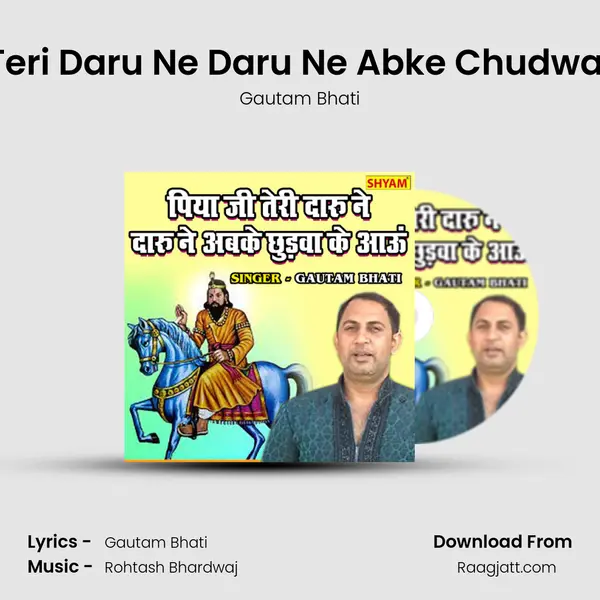 Piya Ji Teri Daru Ne Daru Ne Abke Chudwa Ke Aau - Gautam Bhati album cover 