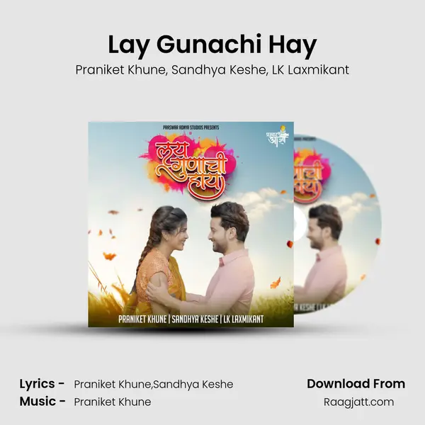 Lay Gunachi Hay mp3 song