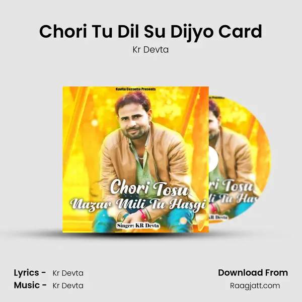 Chori Tu Dil Su Dijyo Card mp3 song