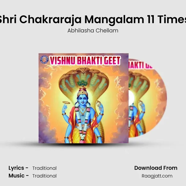 Shri Chakraraja Mangalam 11 Times mp3 song