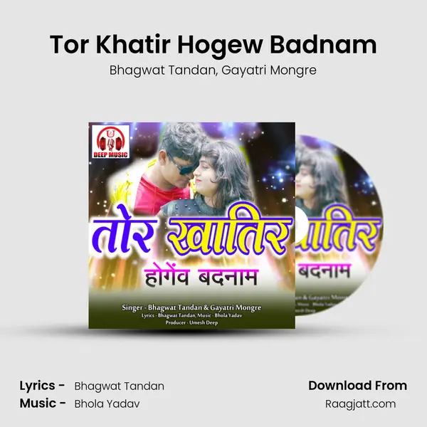 Tor Khatir Hogew Badnam mp3 song