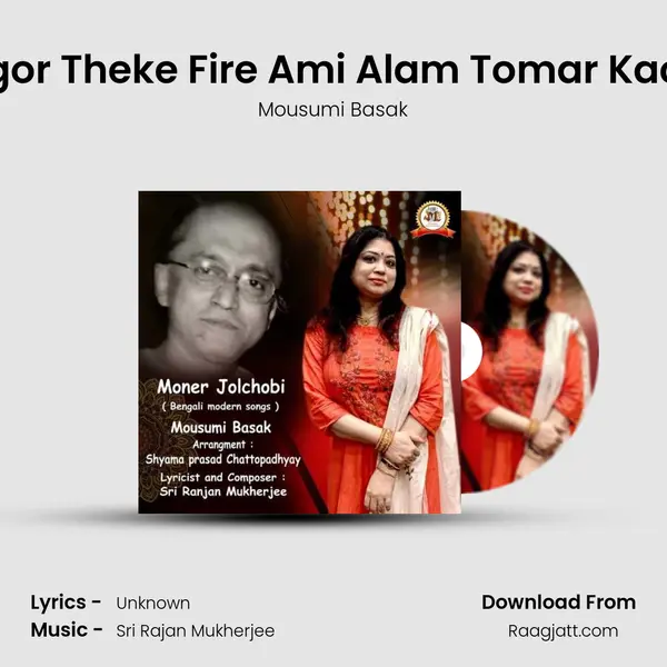 Sagor Theke Fire Ami Alam Tomar Kache - Mousumi Basak album cover 