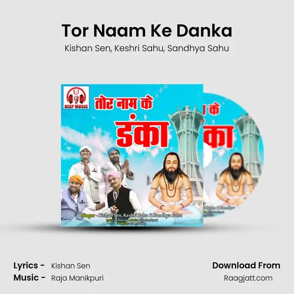 Tor Naam Ke Danka mp3 song