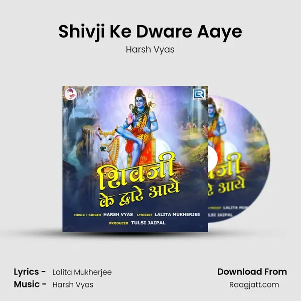 Shivji Ke Dware Aaye - Harsh Vyas album cover 