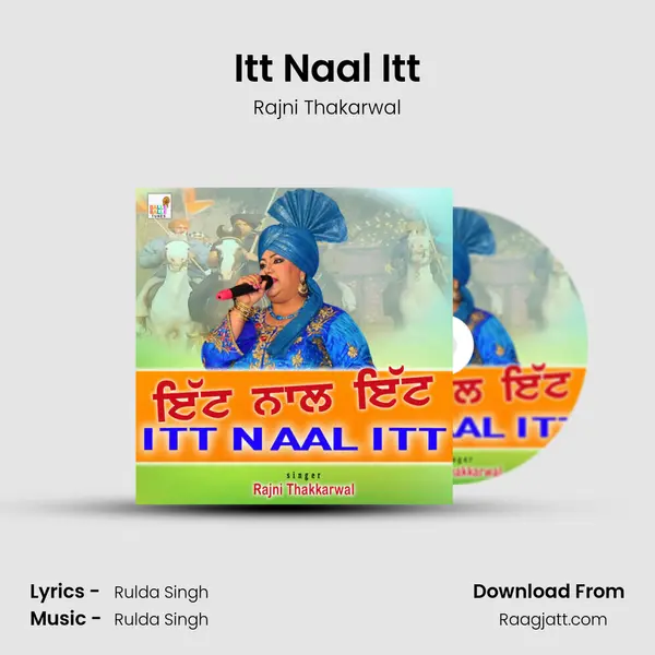 Itt Naal Itt - Rajni Thakarwal album cover 