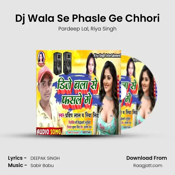 Dj Wala Se Phasle Ge Chhori mp3 song