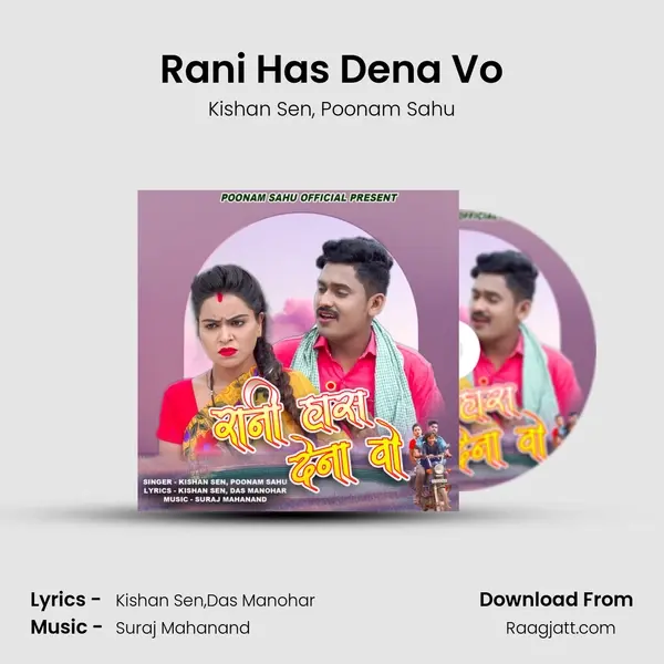 Rani Has Dena Vo mp3 song