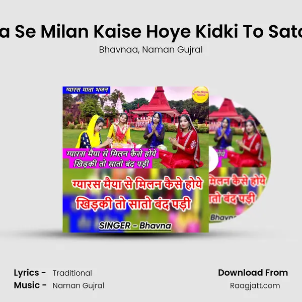 Gyaras Maiya Se Milan Kaise Hoye Kidki To Sato Band Padhi - Bhavnaa album cover 