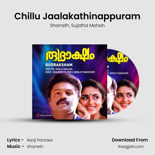 Chillu Jaalakathinappuram - Sharreth album cover 