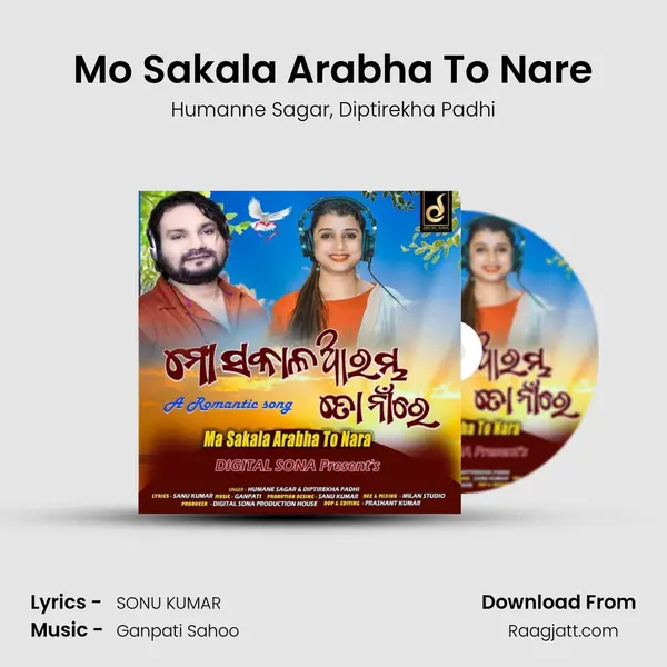 Mo Sakala Arabha To Nare - Humanne Sagar album cover 