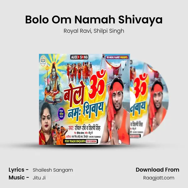 Bolo Om Namah Shivaya mp3 song