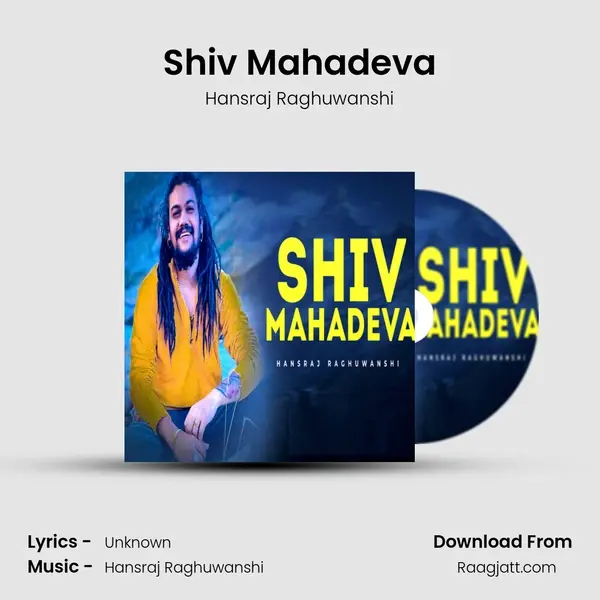 Shiv Mahadeva mp3 song