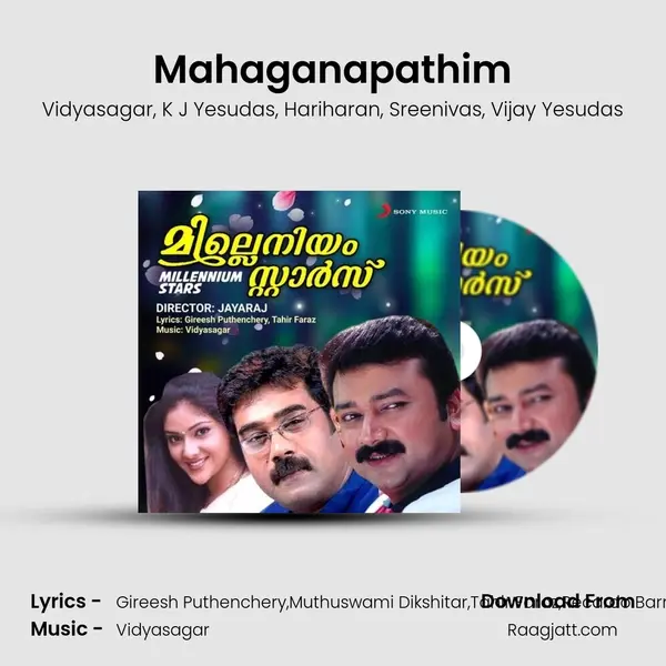 Mahaganapathim - Vidyasagar album cover 