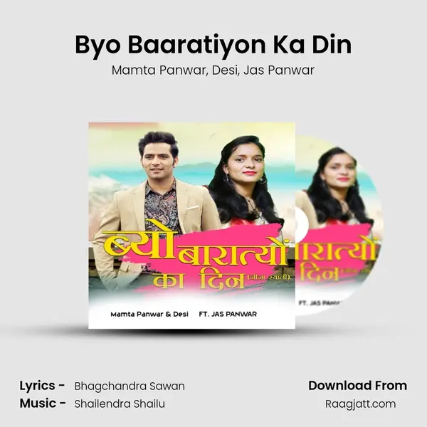 Byo Baaratiyon Ka Din mp3 song