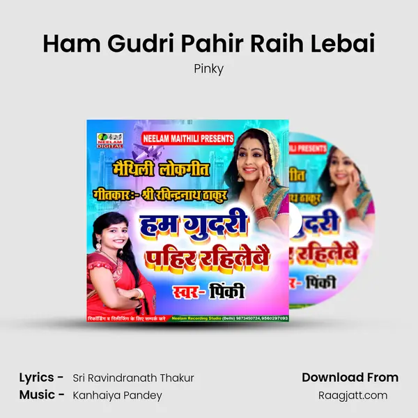 Ham Gudri Pahir Raih Lebai - Pinky mp3 song