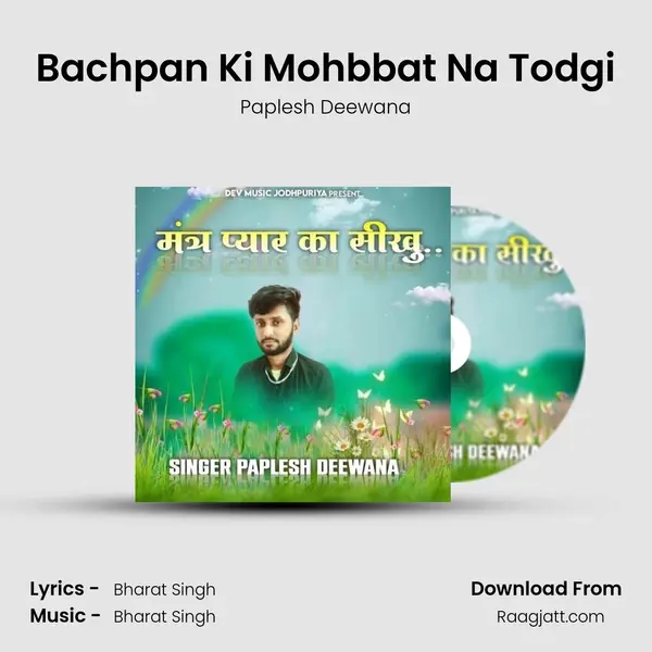 Bachpan Ki Mohbbat Na Todgi - Paplesh Deewana album cover 