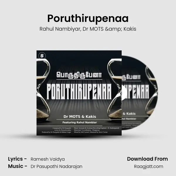 Poruthirupenaa - Rahul Nambiyar album cover 